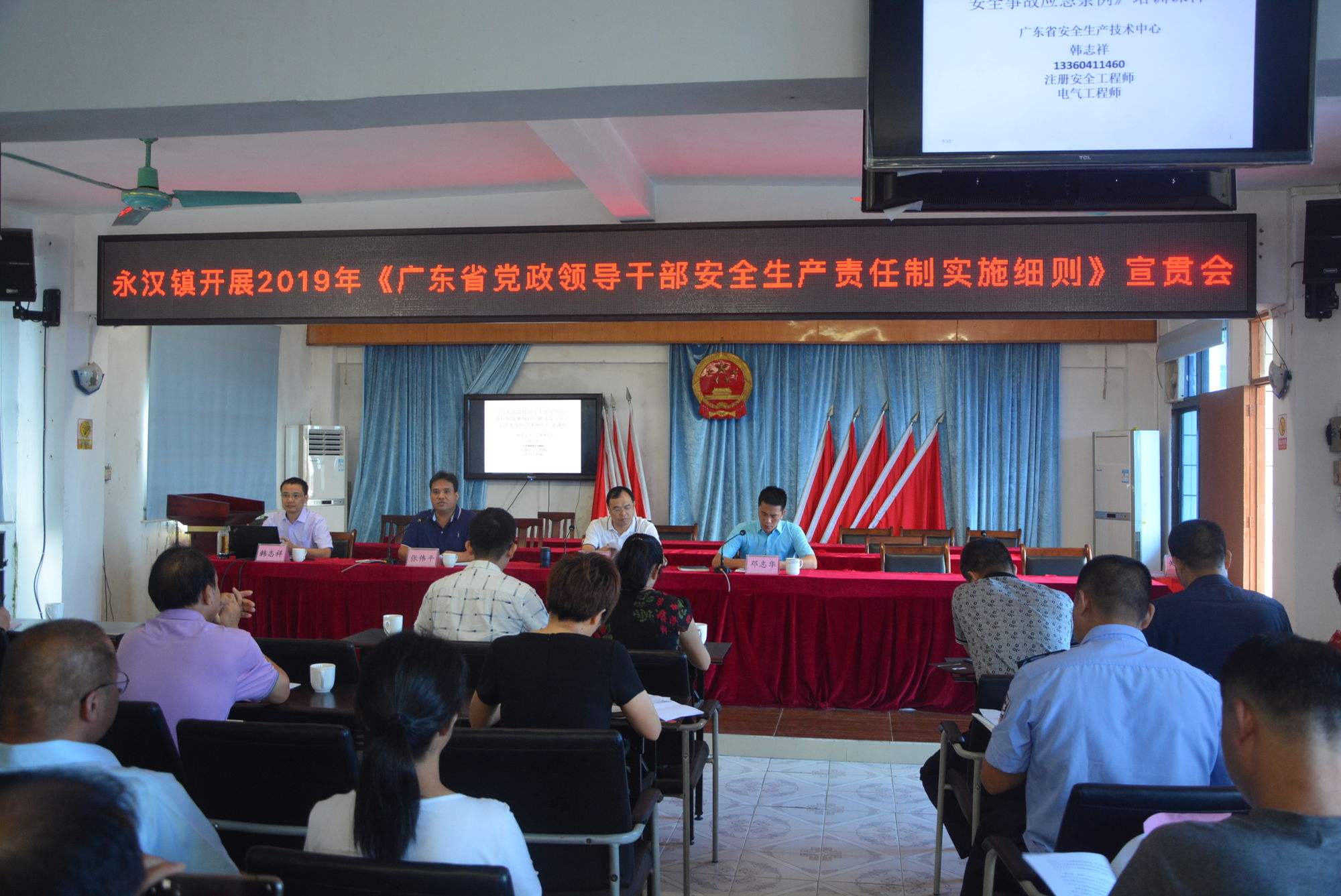广东省安全生产协会-广东省安全生产协会专家库专家