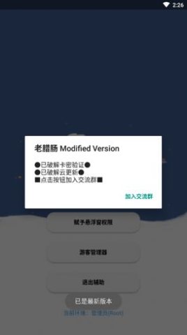 交易无权限,你没有可操作的认证工具-交易无权限,你没有可操作的认证工具是什么意思