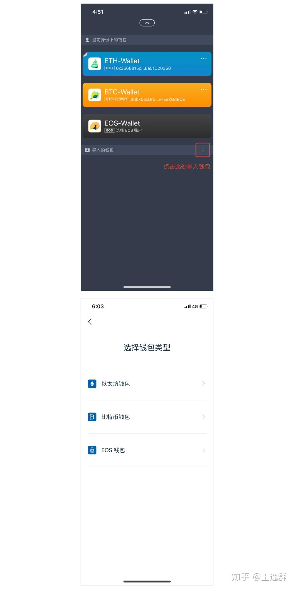 im钱包最新版本-im钱包app下载安装