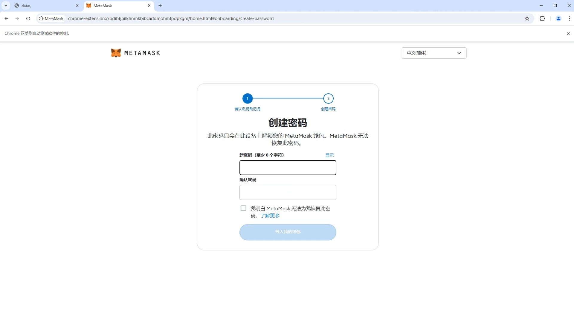 小狐狸钱包手机版怎么导入钱包-小狐狸钱包手机版怎么设置中文版
