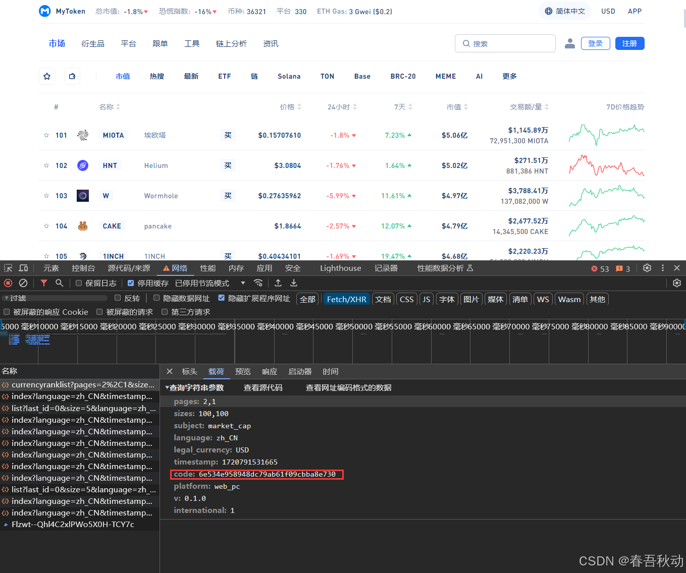 mytoken安全吗-mytoken官网app