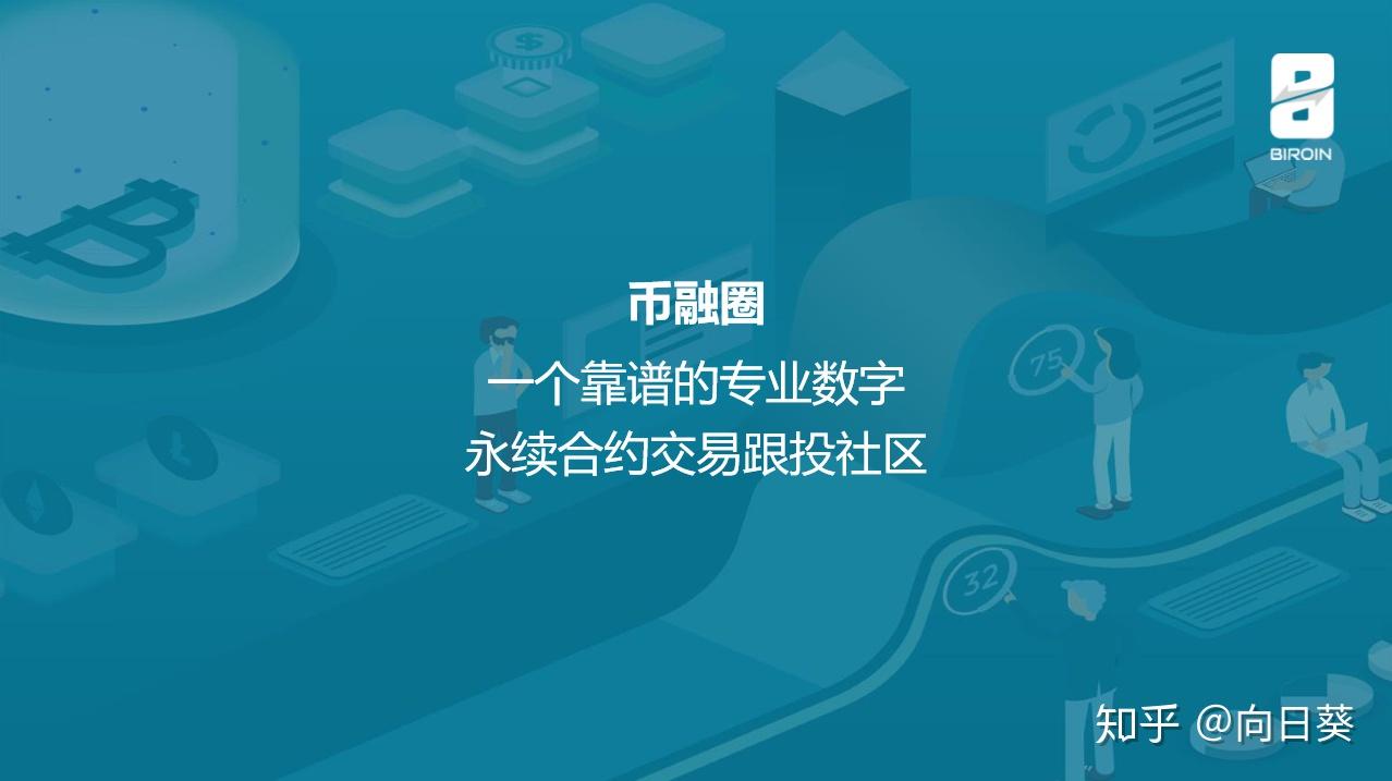币币交易模式-币币交易什么意思
