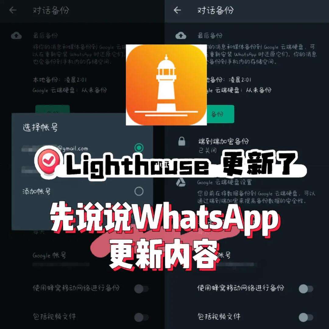 华为手机whatsapp用不了-whatsapp 华为手机用不了