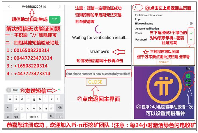 pi币的目的是什么-pi币是什么项目合法吗