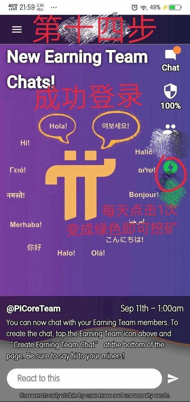 pi币的目的是什么-pi币是什么项目合法吗