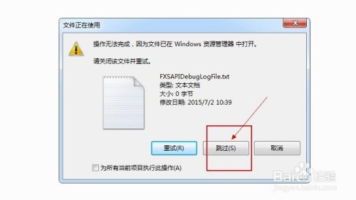 电脑telegreat缓存文件位置的简单介绍