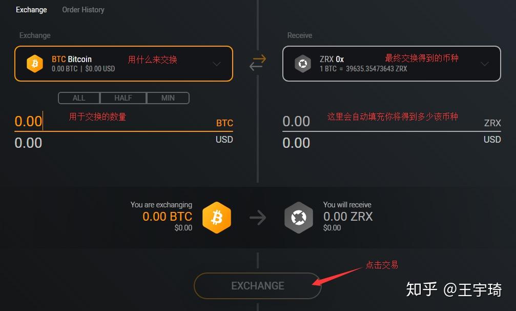 关于波场钱包里的币怎么交易的信息