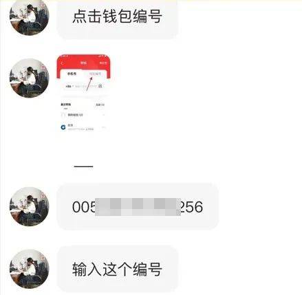 tp钱包转账没到账-tp钱包交易记录成功了不到账