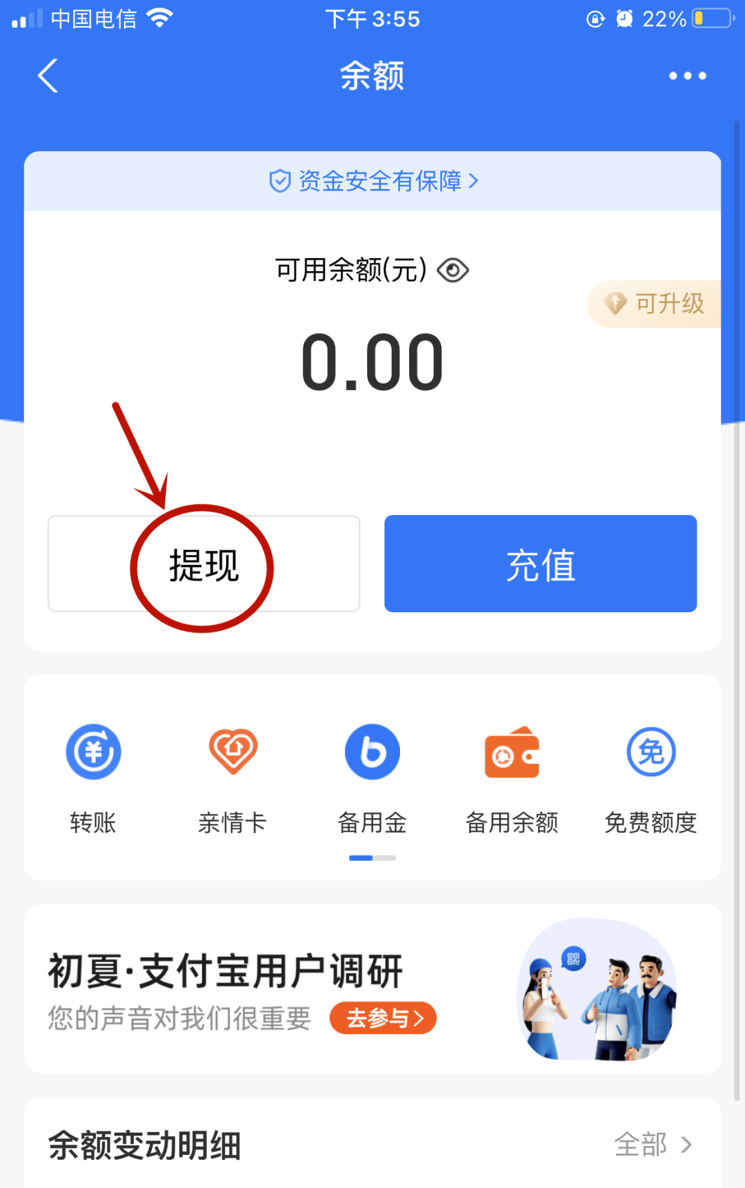 gopay支付平台下载苹果-gopay钱包最新版支付下载