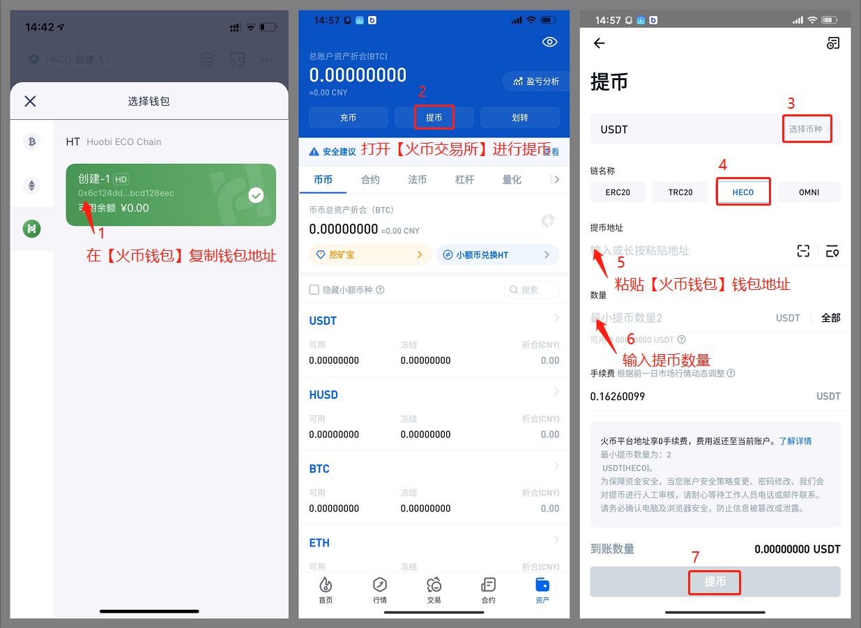 usdt钱包里的钱怎么提现-usdt钱包里的钱怎么提现到银行卡