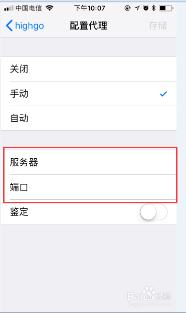 关于telegreat怎么转中文图片教程的信息