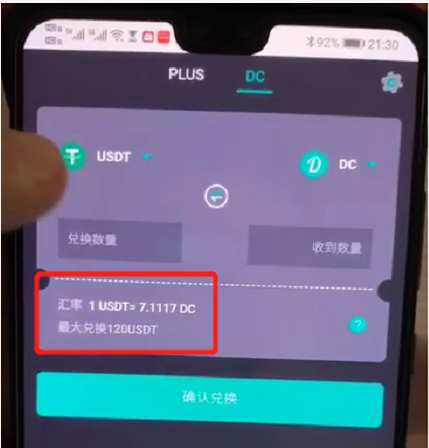 包含tokenim钱包显示台湾货币怎么改回美元的词条