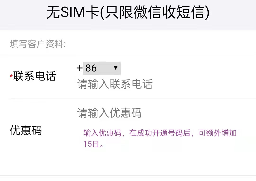 whatsapp不能发送验证码-whatsapp不发送手机验证码