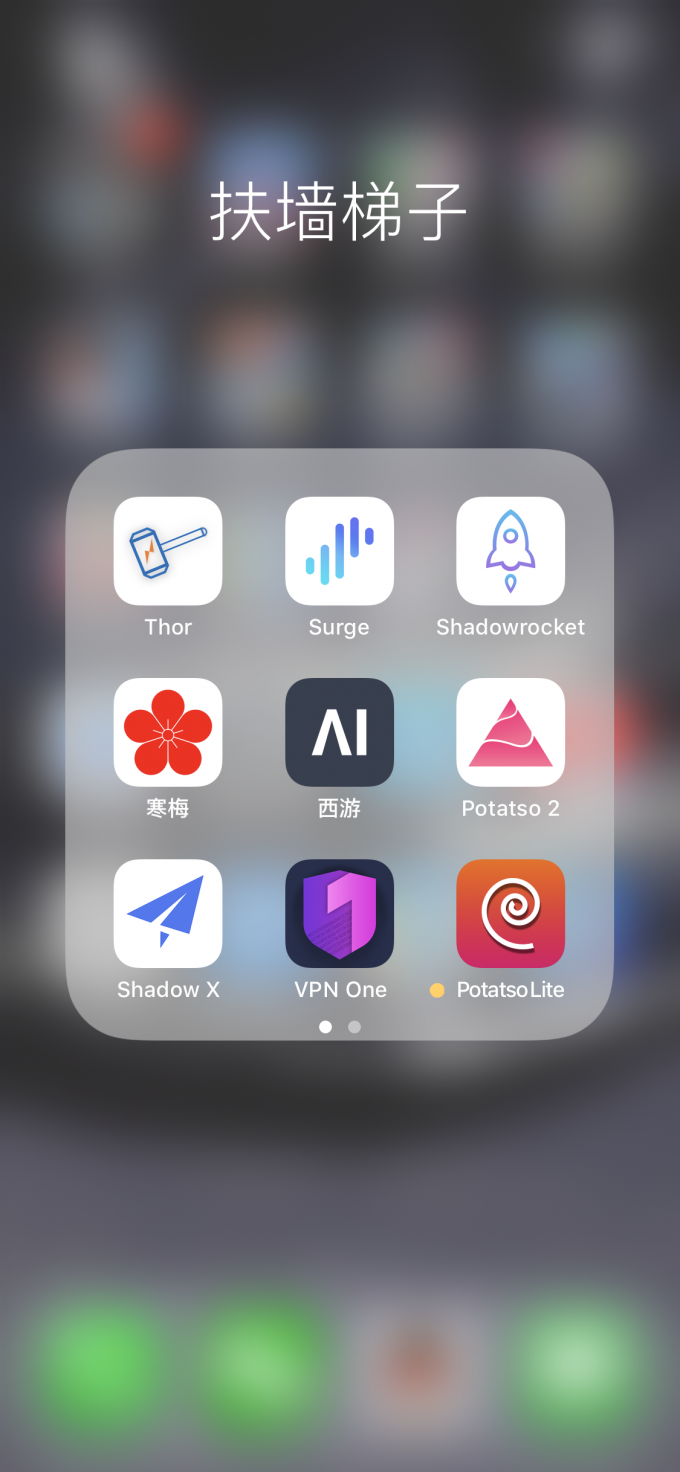 梯子vps免费-梯子vps免费下