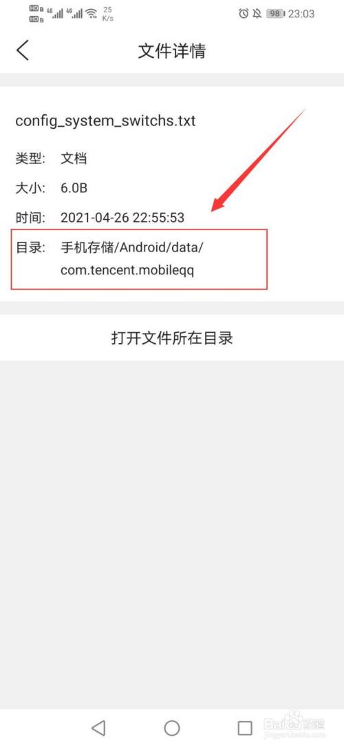 苹果下载的文件在哪可以找到-苹果下载的文件在哪可以找到电脑