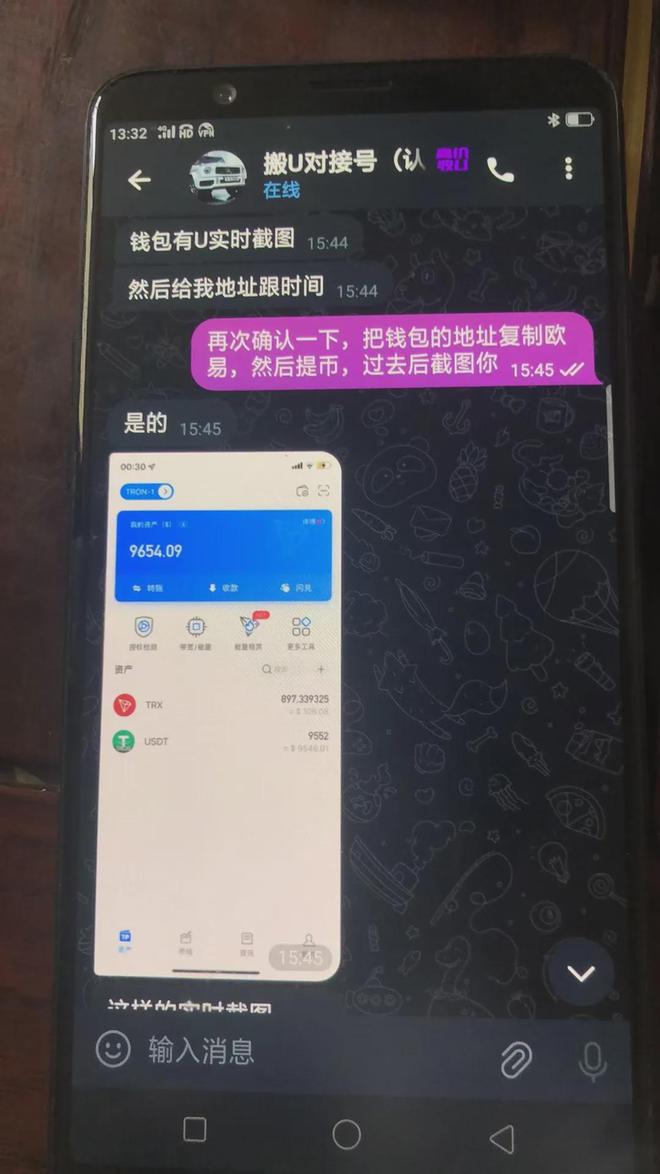 token钱包怎样买trx-imtoken钱包怎么购买trx