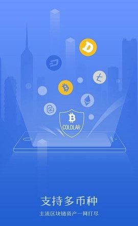 Token钱包APP下载-token钱包app下载token钱包最新手机版