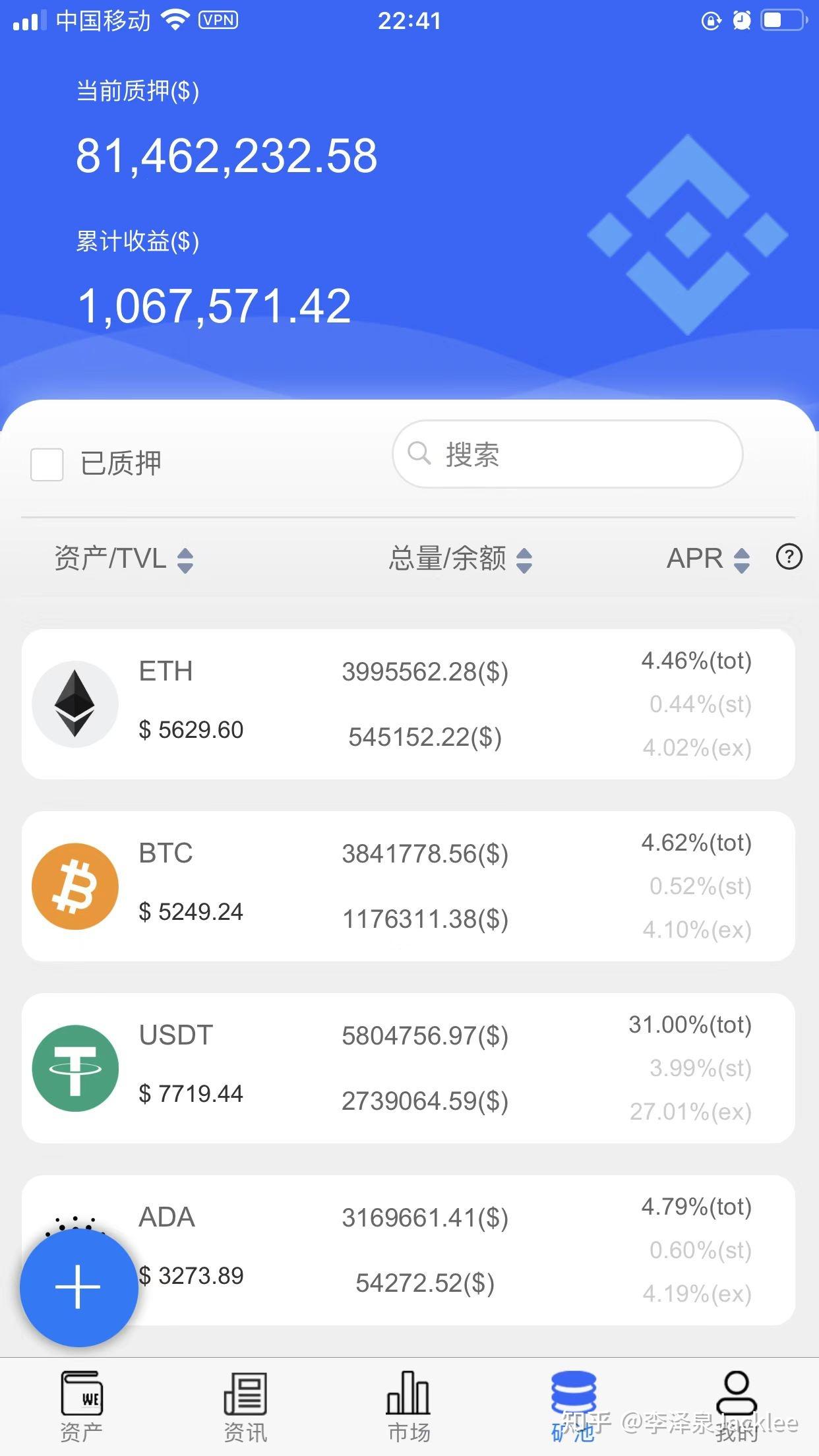 Token钱包APP下载-token钱包app下载token钱包最新手机版