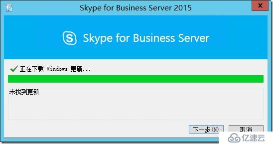 skypeforbusiness电脑怎么卸载-skype for business怎么卸载2019