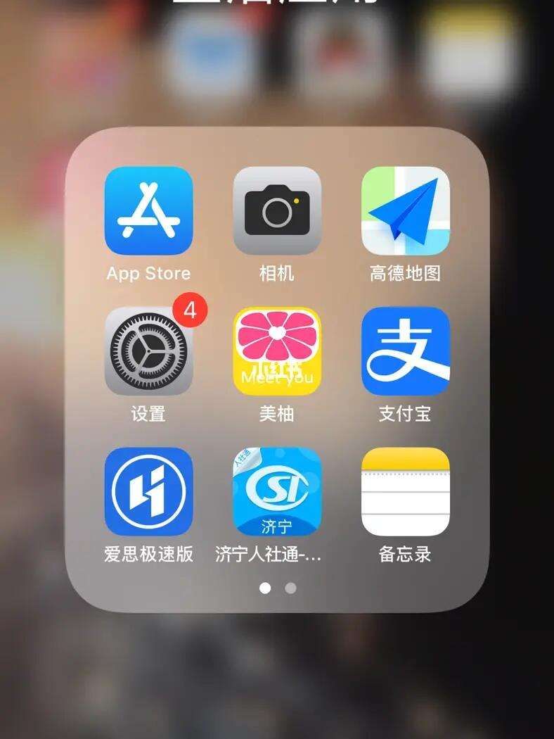 苹果手机无法下载app是什么原因一直转-苹果手机无法下载app是什么原因一直转不了