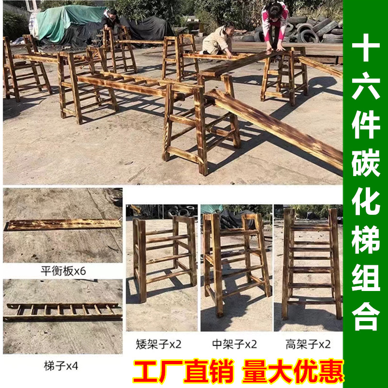 安吉游戏梯子玩法和规则图片的简单介绍