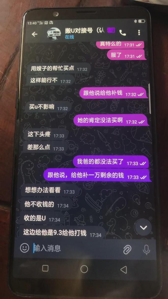 Tp钱包下载-tp钱包最新官网下载