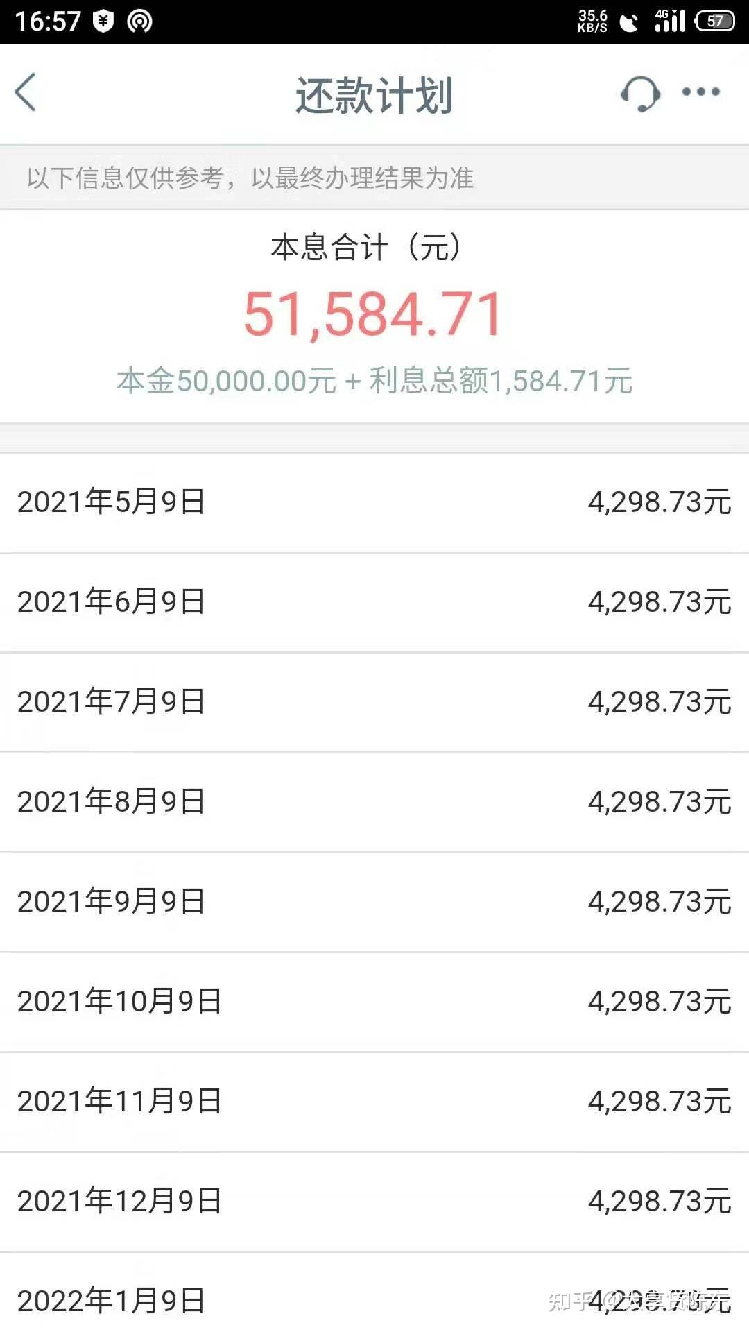 工商银行有什么贷款产品-工商银行有什么贷款产品可以贷