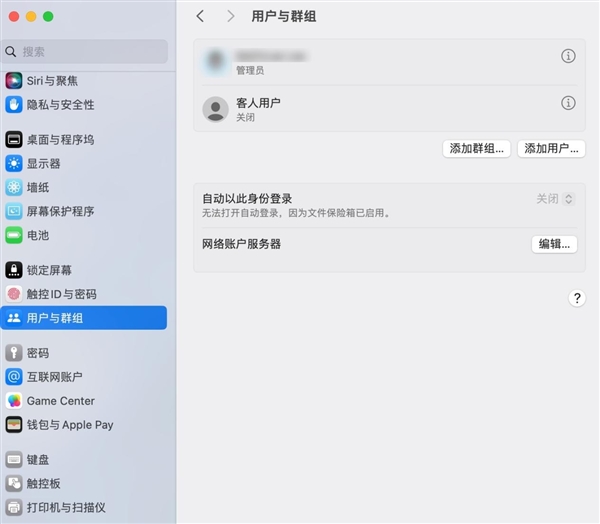 苹果手机app安装下载怎么认证身份-苹果手机app安装下载怎么认证身份证
