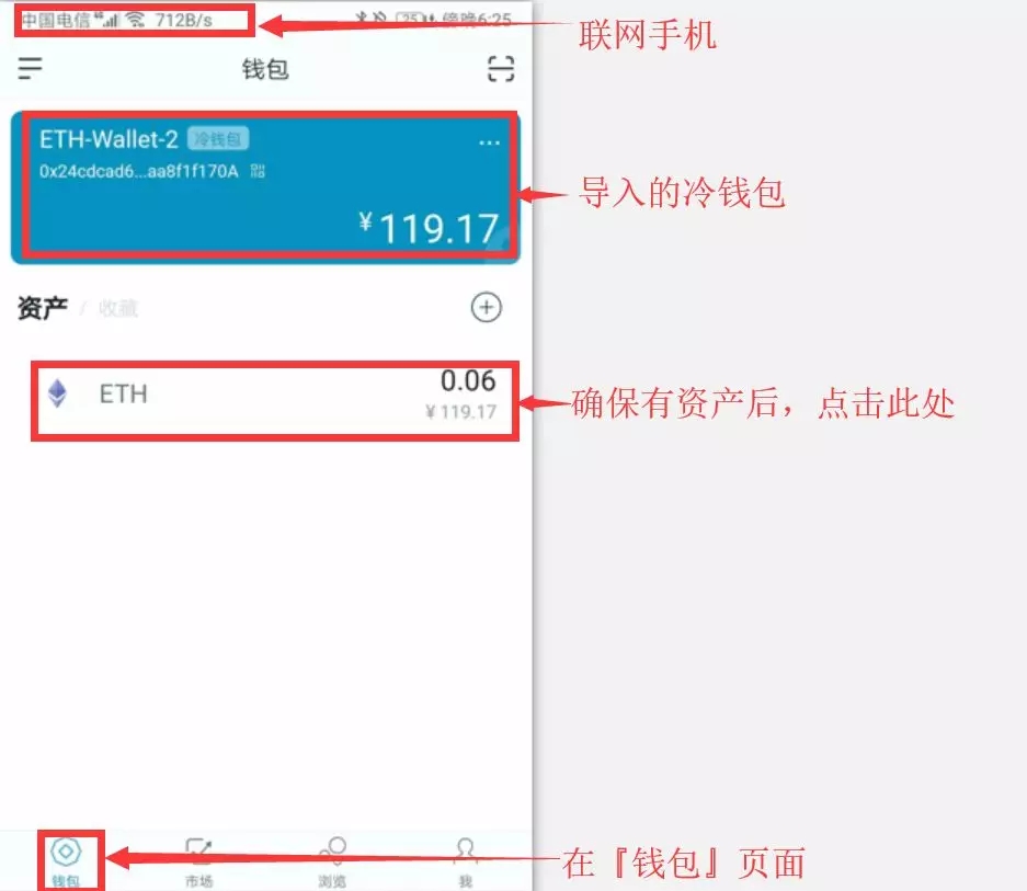 冷钱包收费吗-冷钱包收手续费吗