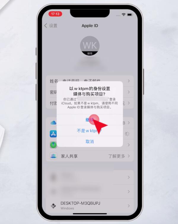 苹果手机下载不了浙政钉怎么办-iphone13下载不了浙政钉