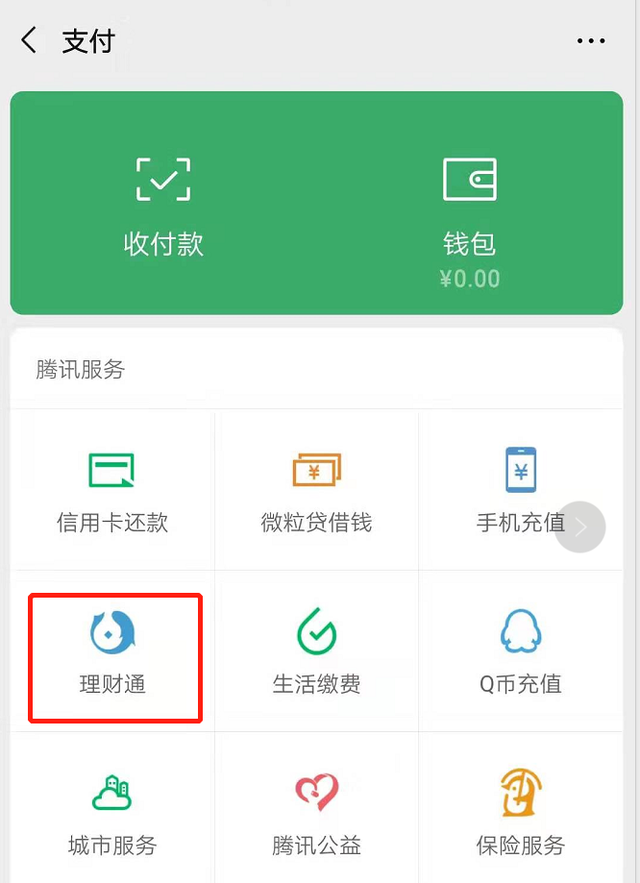 imtoken钱包的币怎么转出-imtokentrx钱包怎么转账