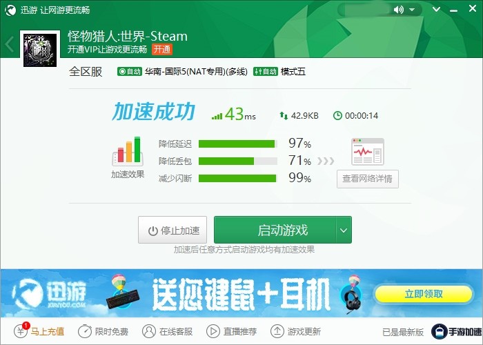 telei加速器怎么注册-telegreat用什么加速器