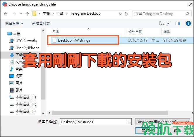telegeram电脑如何调中文-telegeram电脑版怎么设置中文