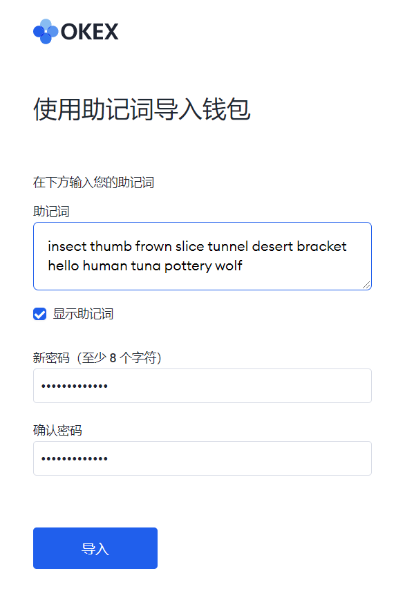 tokenim钱包忘记交易密码-tokenpocket钱包密码忘了怎么办
