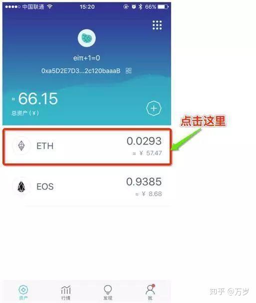 tokenim钱包忘记交易密码-tokenpocket钱包密码忘了怎么办