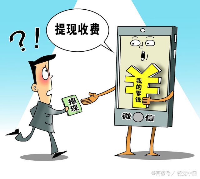 usdt冷钱包转账要手续费吗-imtoken冷钱包转账要手续费吗