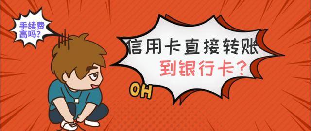 usdt冷钱包转账要手续费吗-imtoken冷钱包转账要手续费吗
