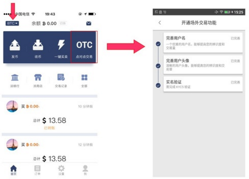 如何将交易所的币转到钱包里面-如何将交易所的币转到钱包里面呢