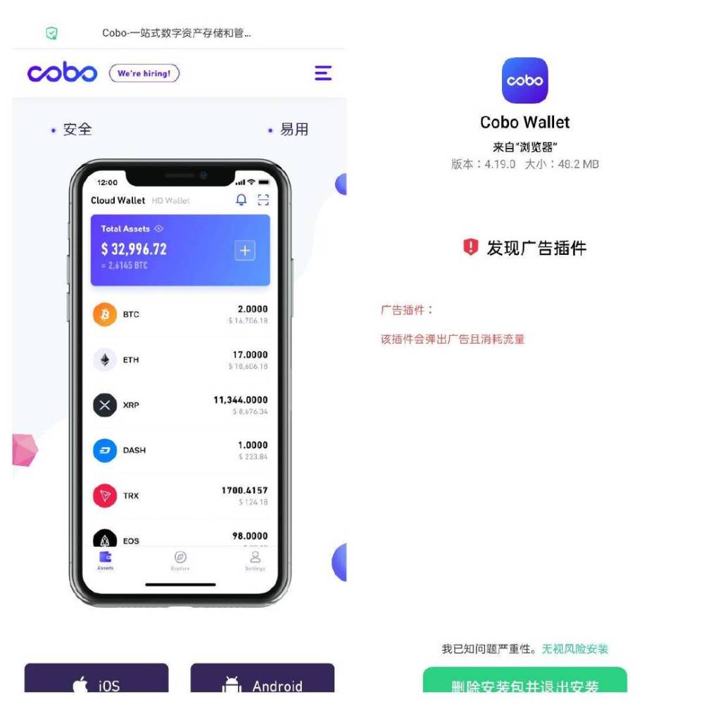 tp钱包官网苹果版下载-tp钱包苹果官网下载app