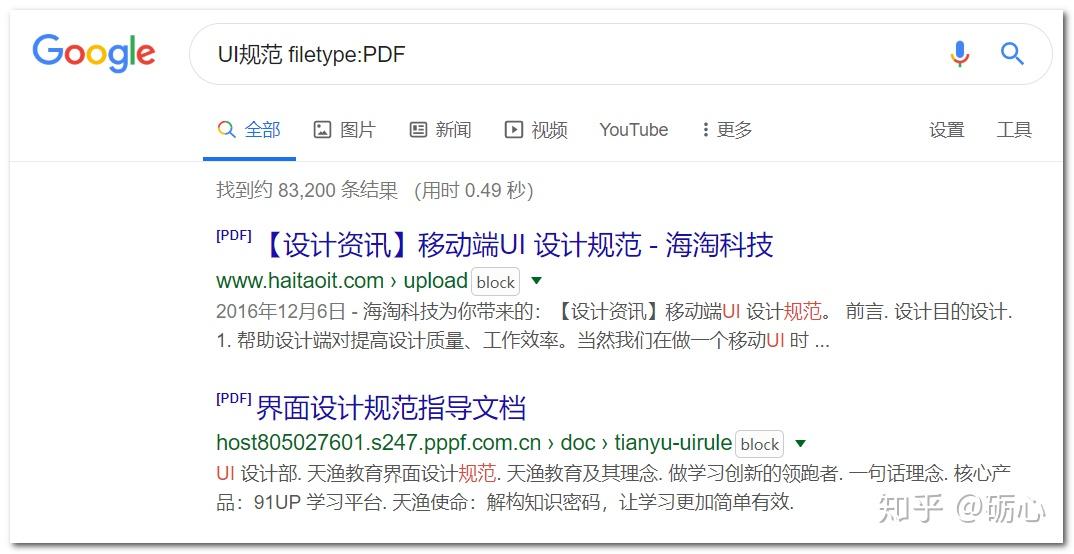 常用的搜索引擎有哪些-常用的搜索引擎有哪些?分别是什么