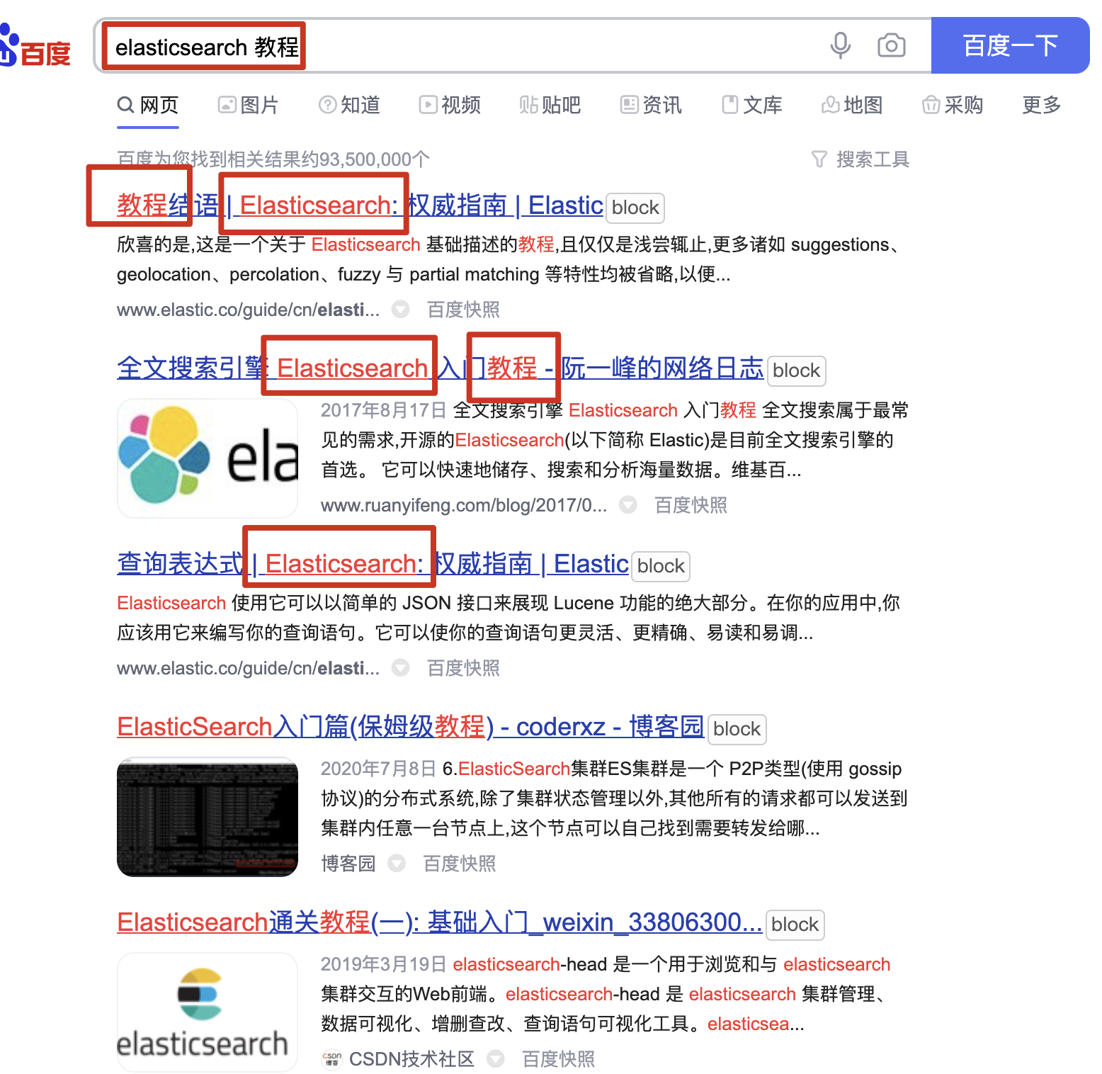 常用的搜索引擎有哪些-常用的搜索引擎有哪些?分别是什么