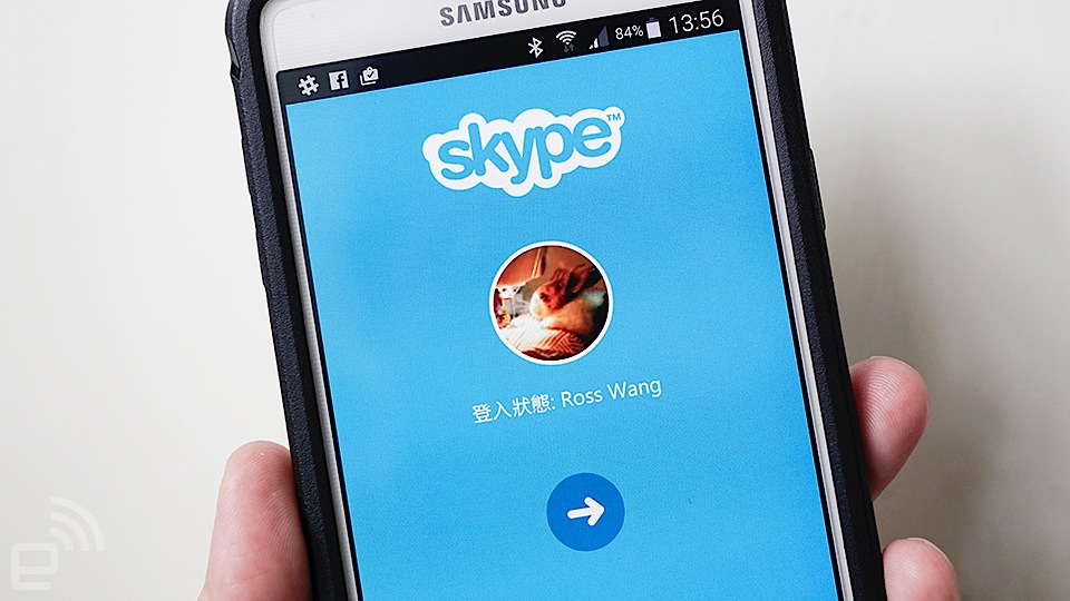 skype官方下载安卓版手机版本最新-skype下载安卓版本8150339