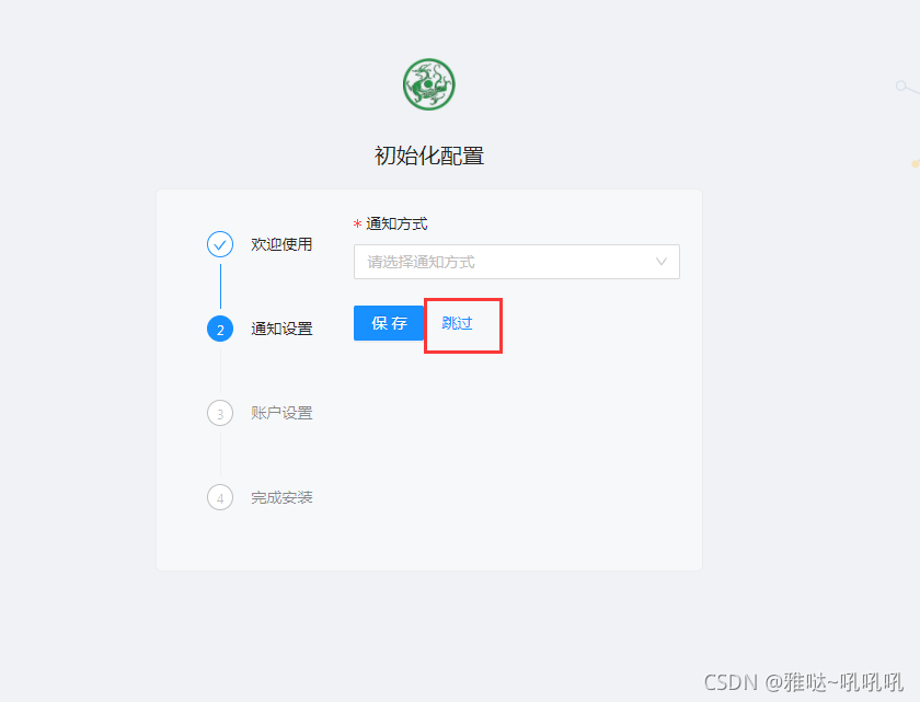 plus钱包2021最新官方公告-plus钱包又要开了20207月份有新的报道吗?