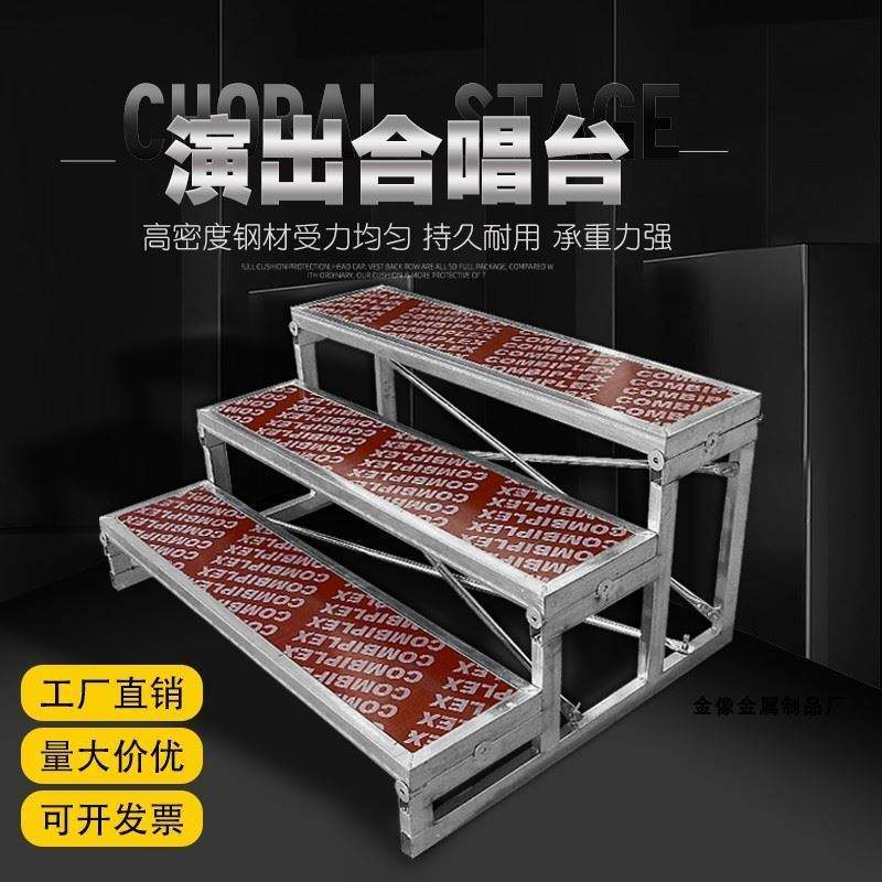合唱梯子搭法-合唱阶梯台阶规格