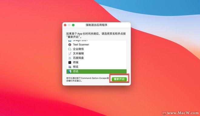 电脑英文转中文怎么转-电脑怎么英文转中文打字