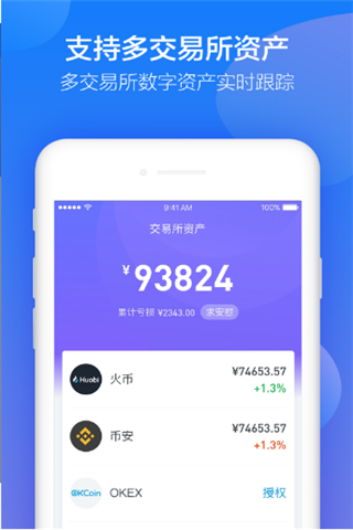 bitkeep钱包怎么交易-bitkeep钱包交易通道最新消息