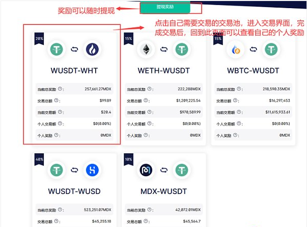 bitkeep钱包怎么交易-bitkeep钱包交易通道最新消息