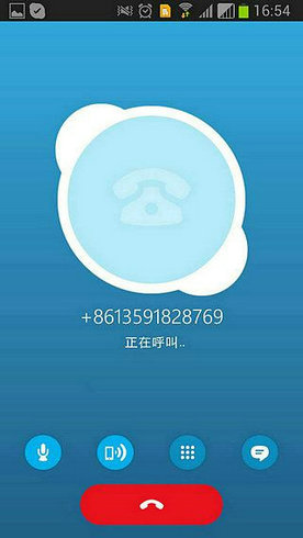 Skype官方下载-skype官方下载苹果版