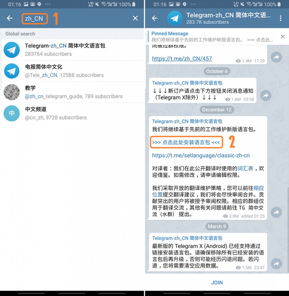 收不到telegram短信-telegram短信验证版本