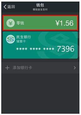 tp钱包金额不变-提币到tp钱包找不到了